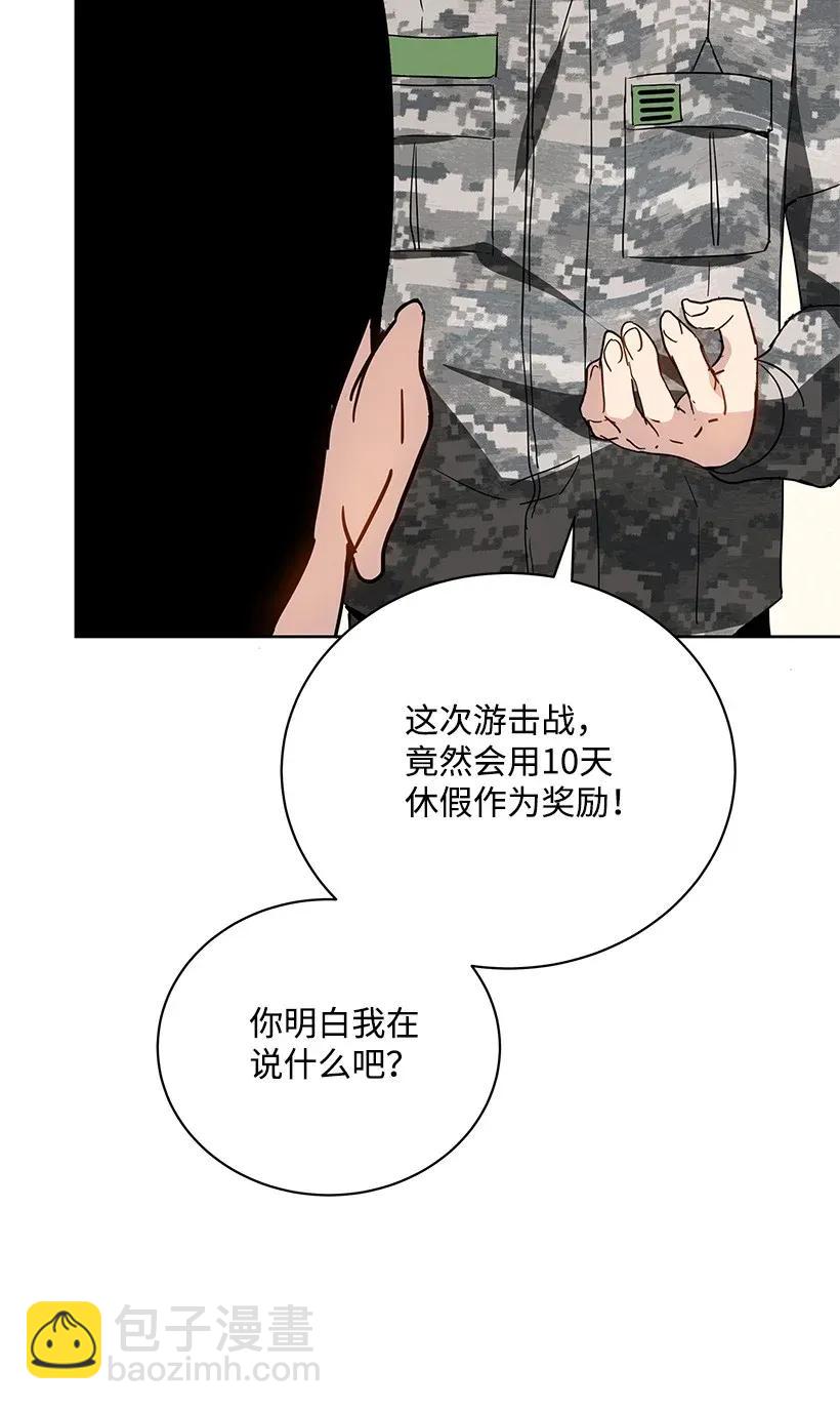 45 第四十五话9