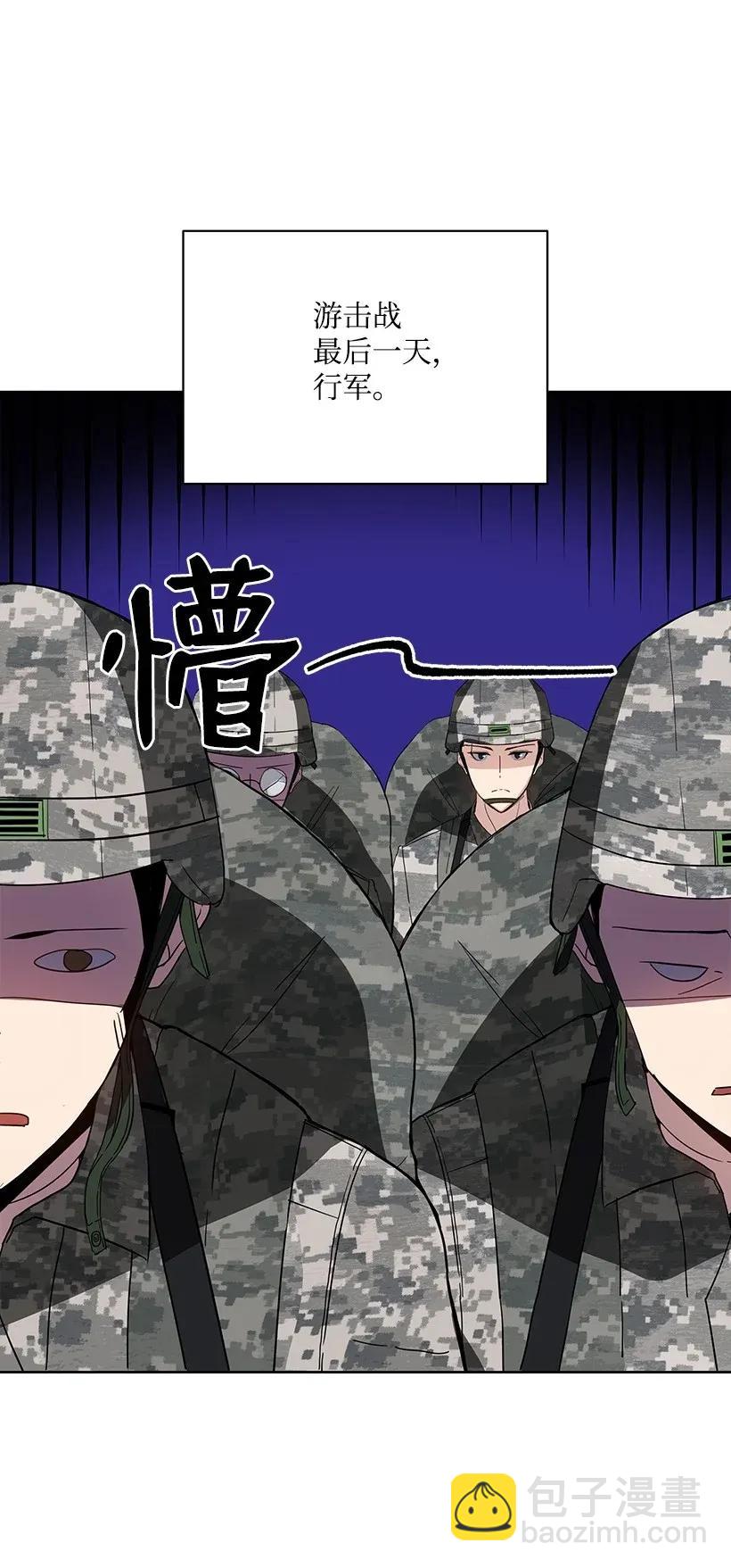 45 第四十五话91