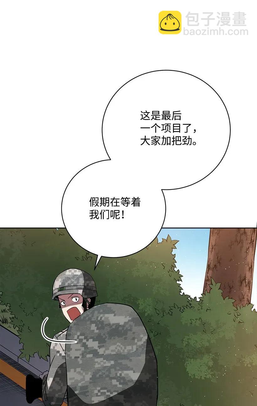 45 第四十五话92