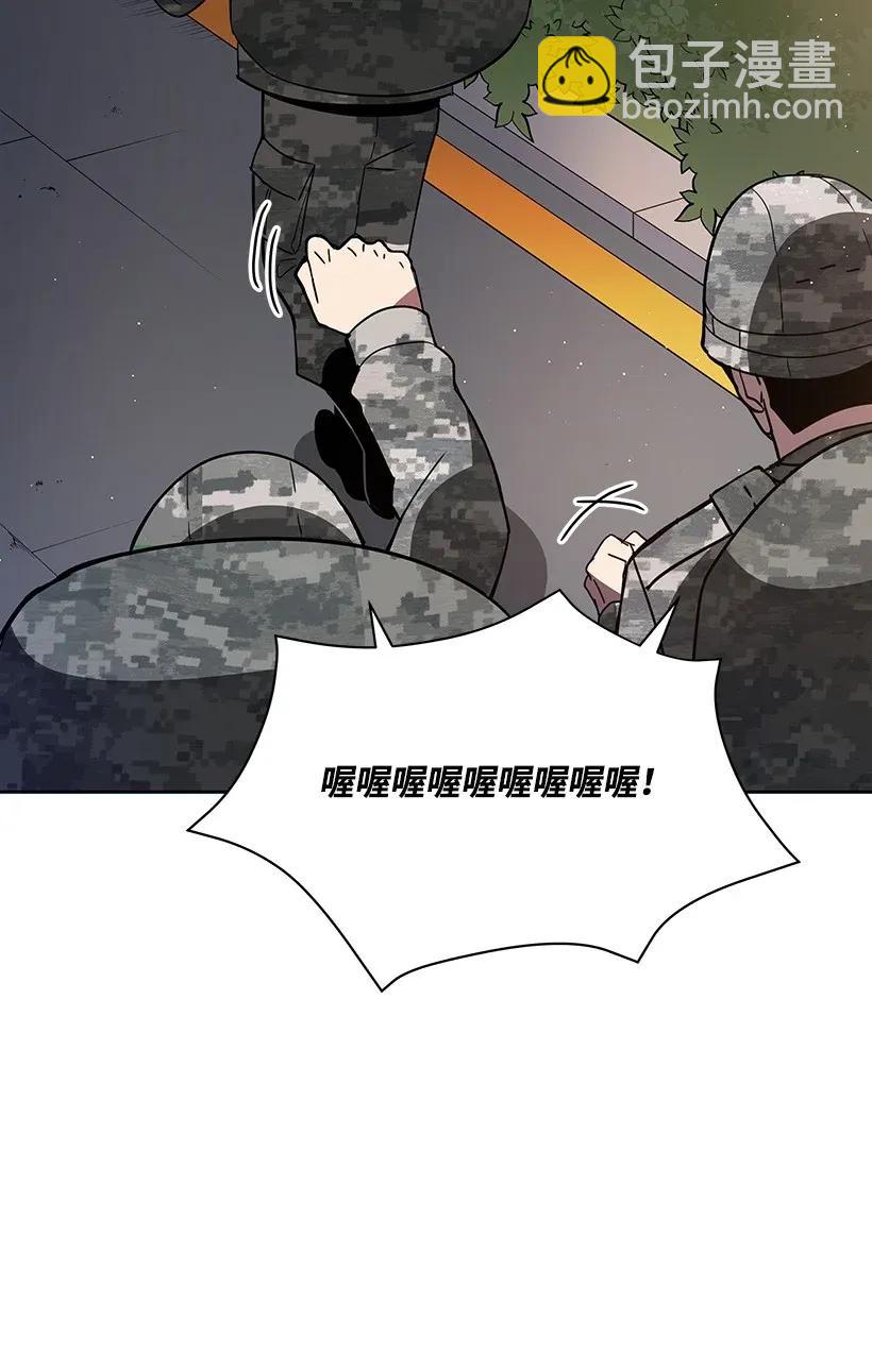 45 第四十五话93