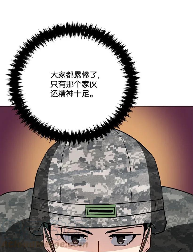 45 第四十五话94