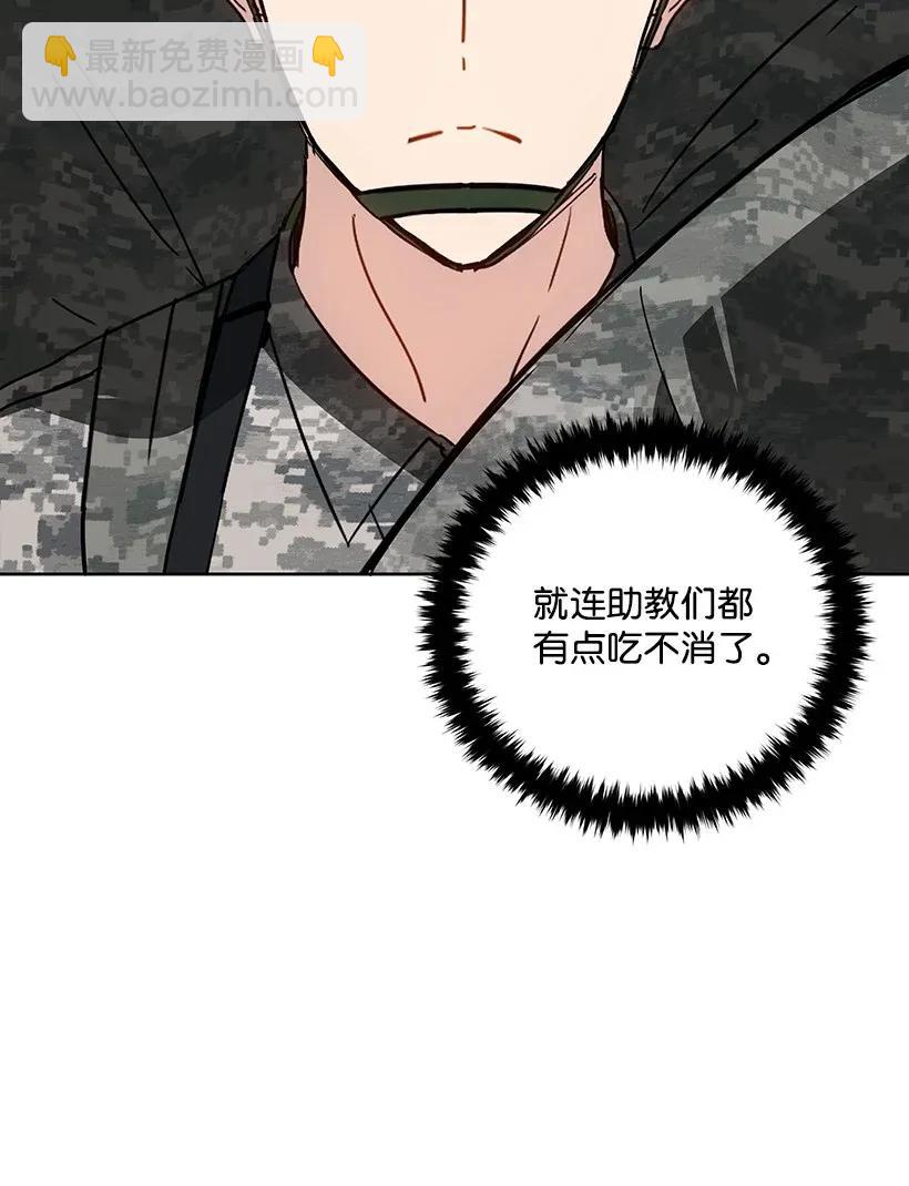45 第四十五话95