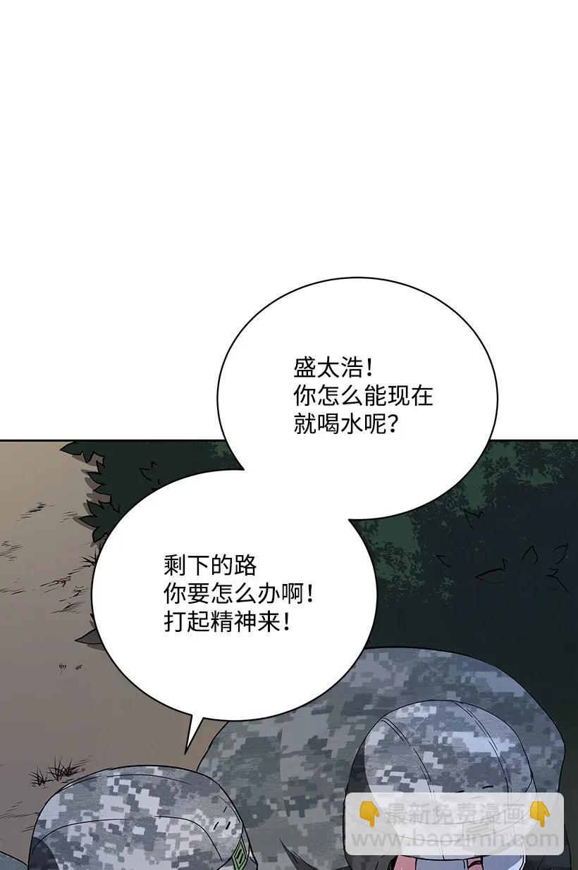 45 第四十五话98