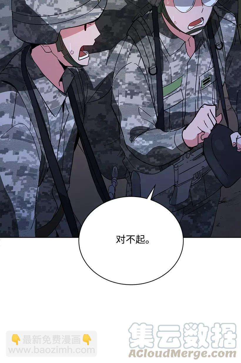 45 第四十五话99