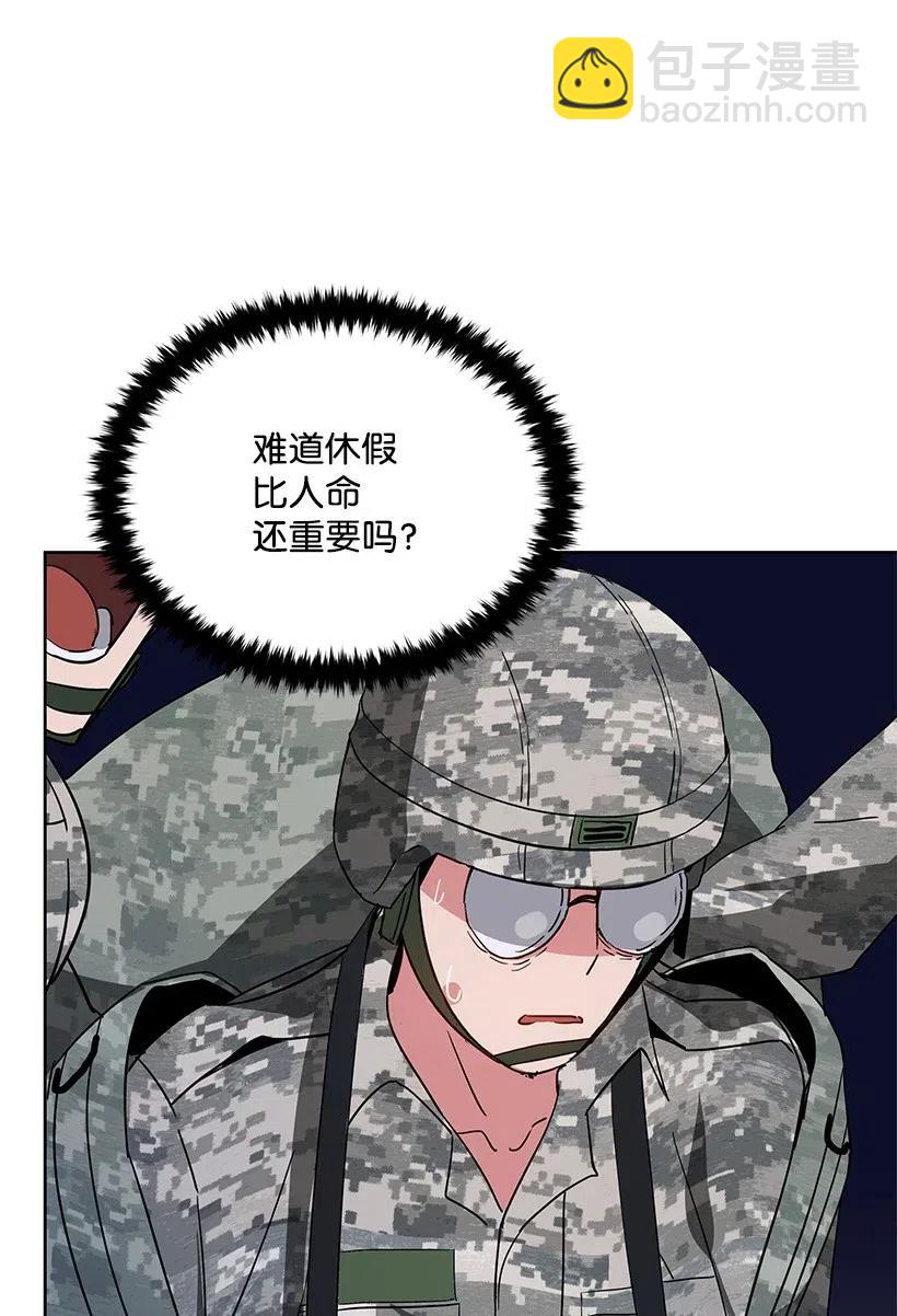 46 第四十六话15