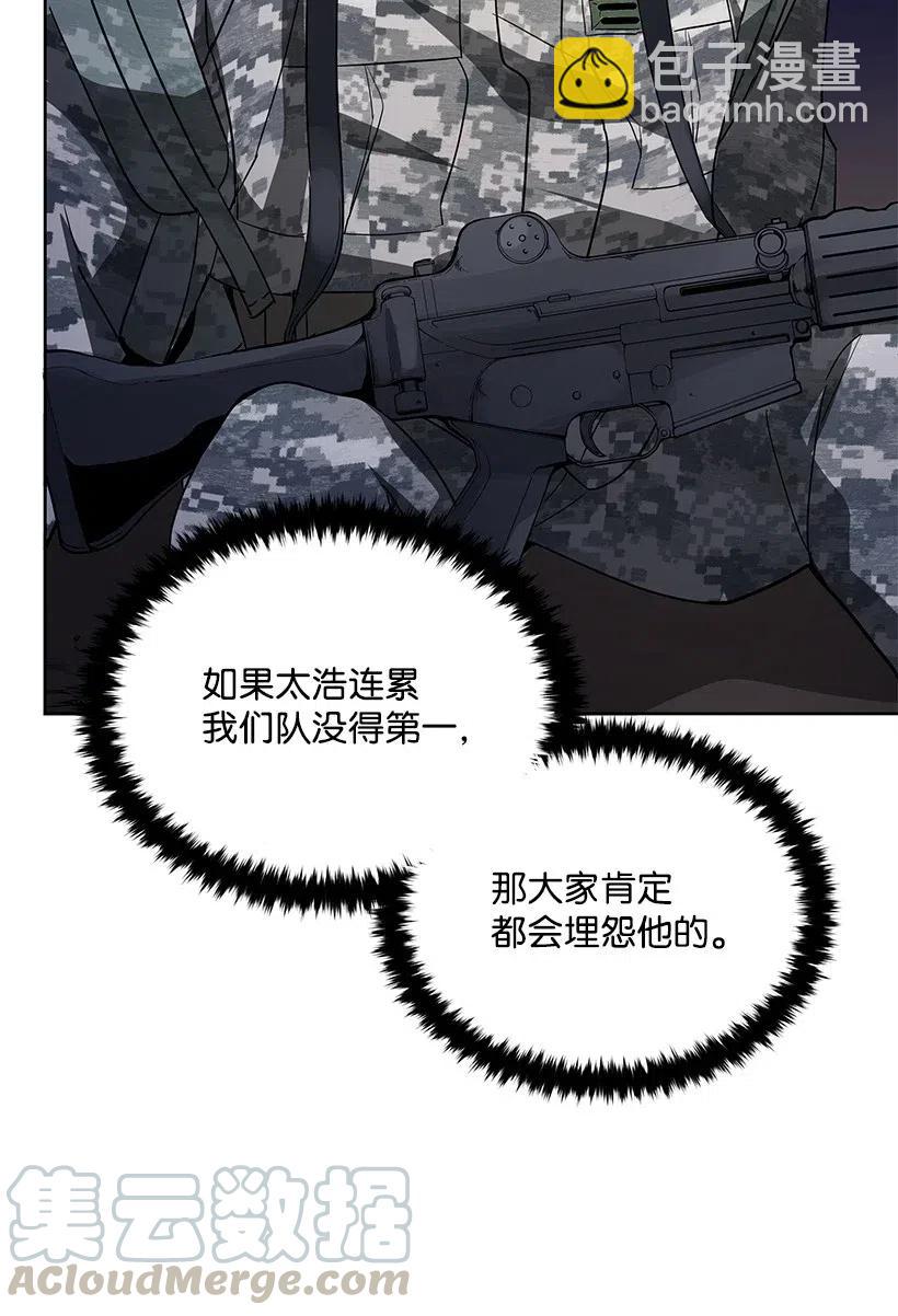 46 第四十六话16