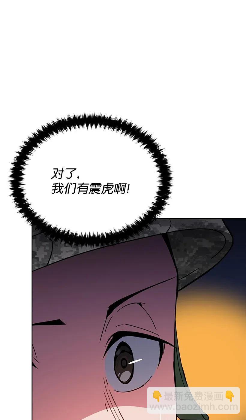 46 第四十六话19