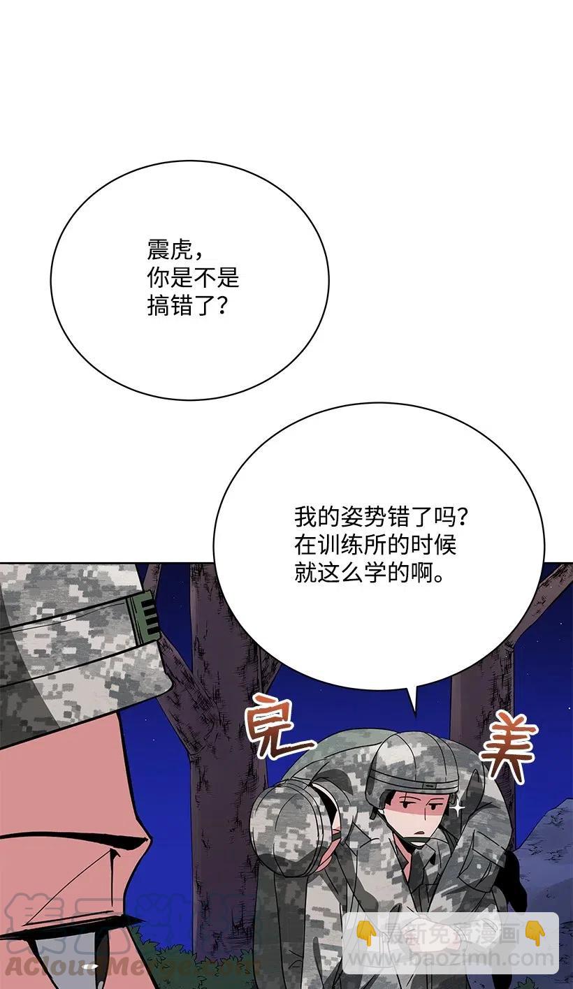 46 第四十六话24