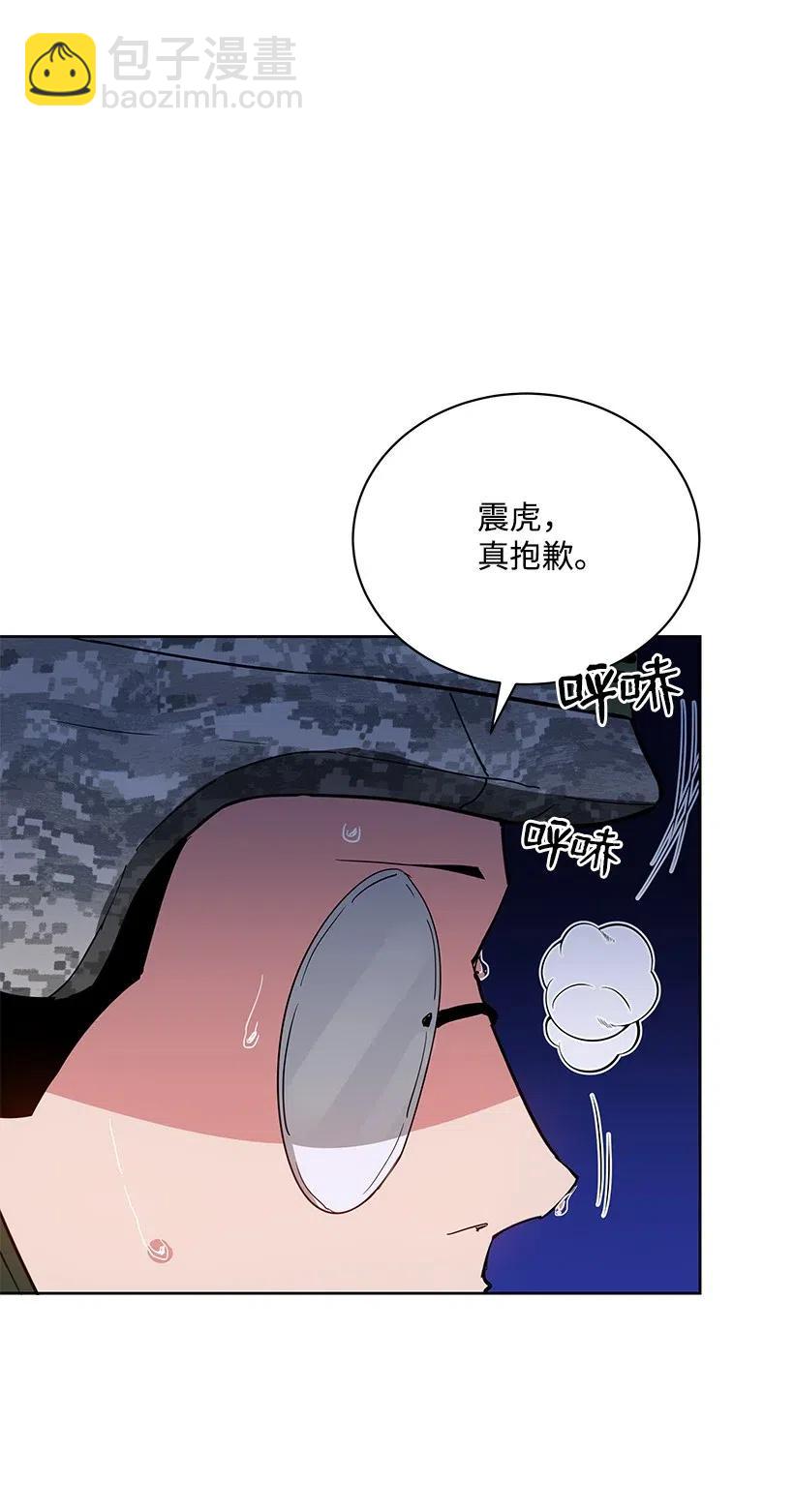 46 第四十六话29