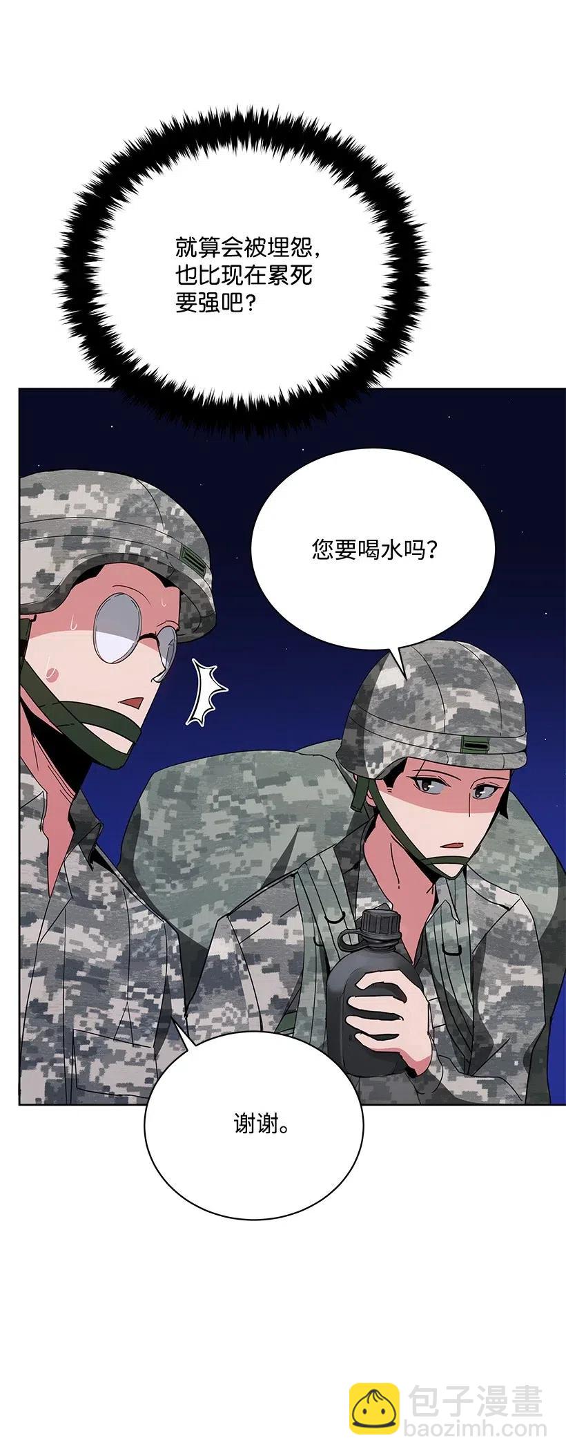 46 第四十六话35