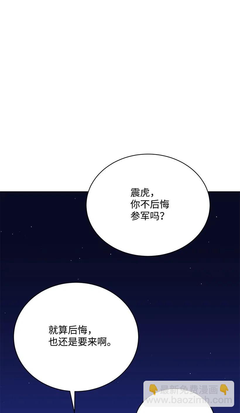 46 第四十六话38