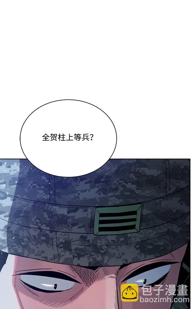 46 第四十六话45