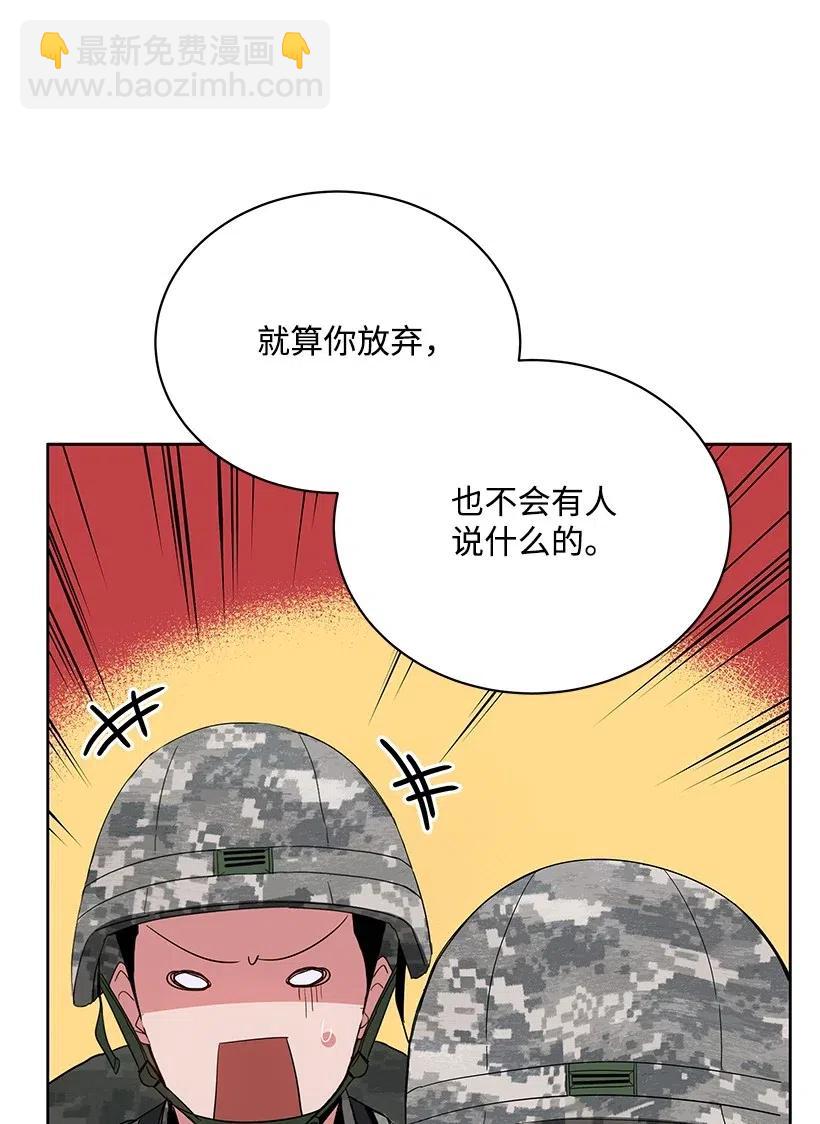 46 第四十六话49