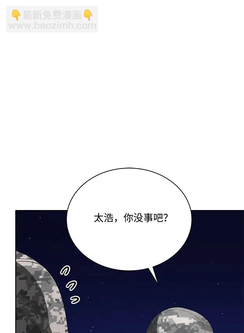 46 第四十六话51