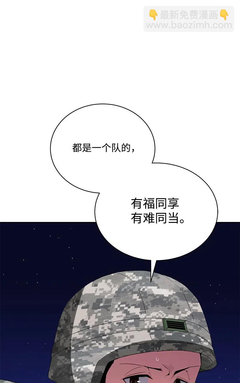 46 第四十六话55