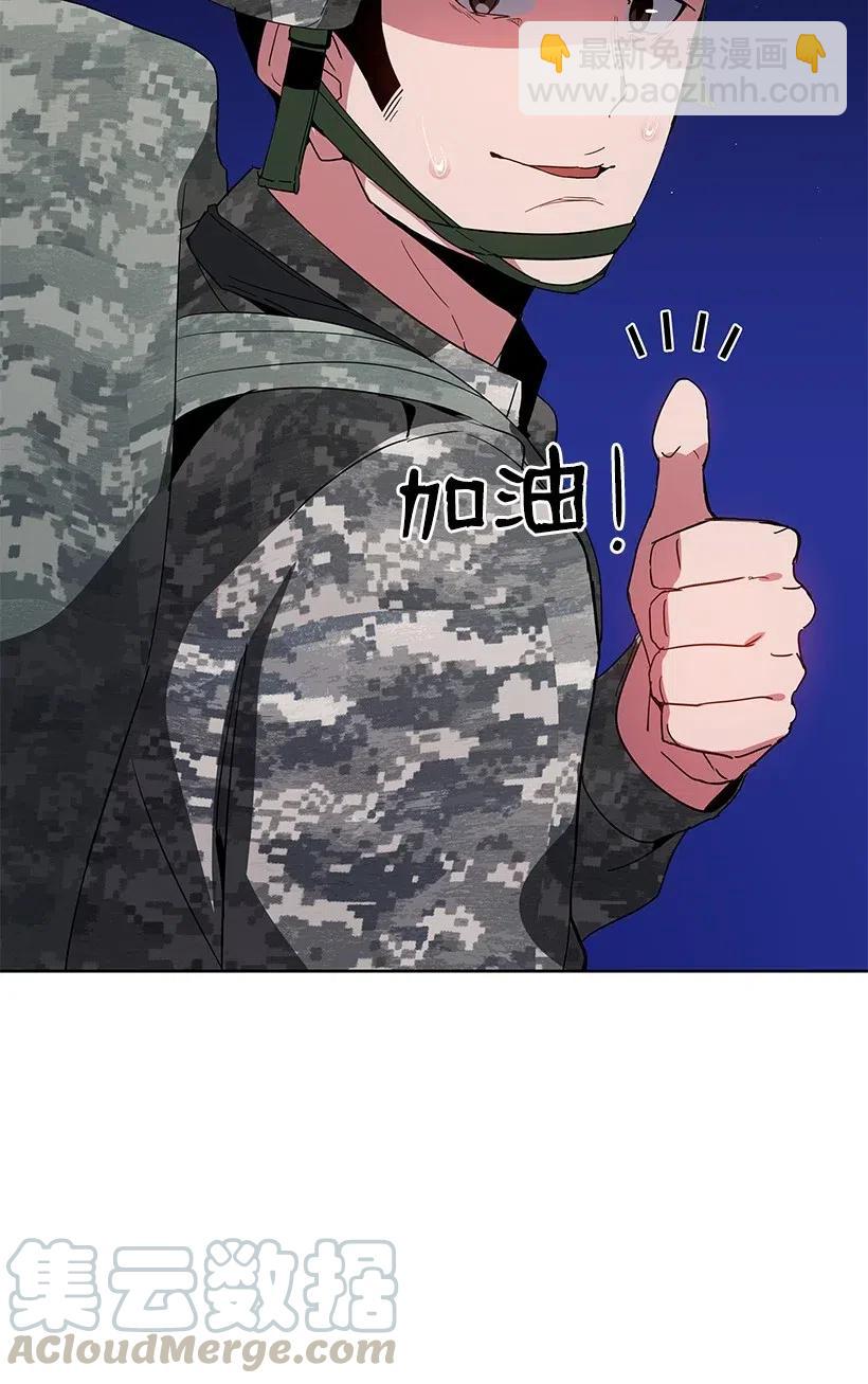 46 第四十六话56