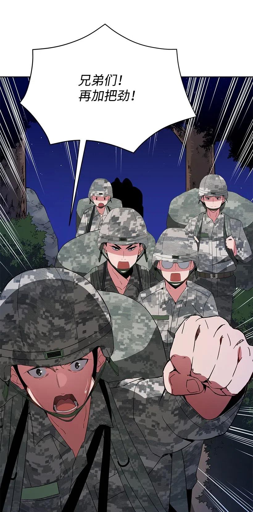 46 第四十六话61