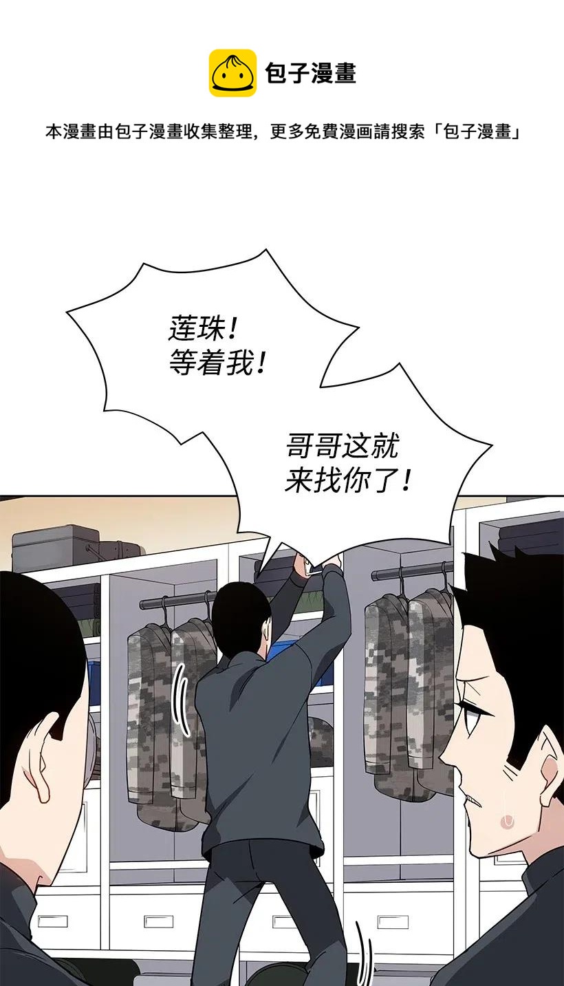 46 第四十六话66