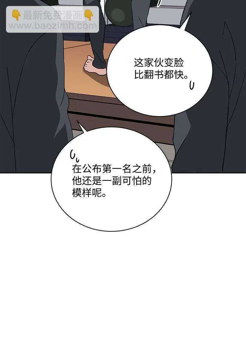 46 第四十六话67