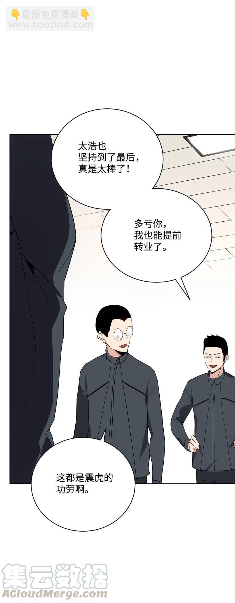 46 第四十六话68