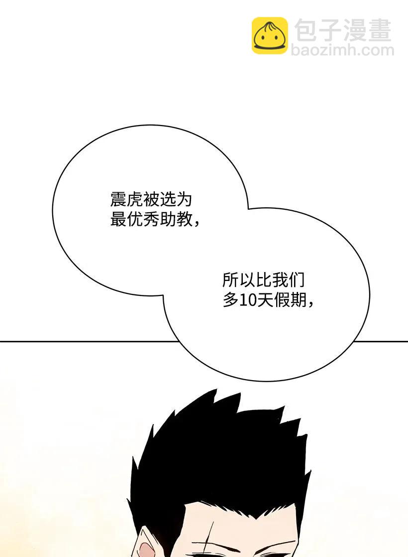 46 第四十六话69