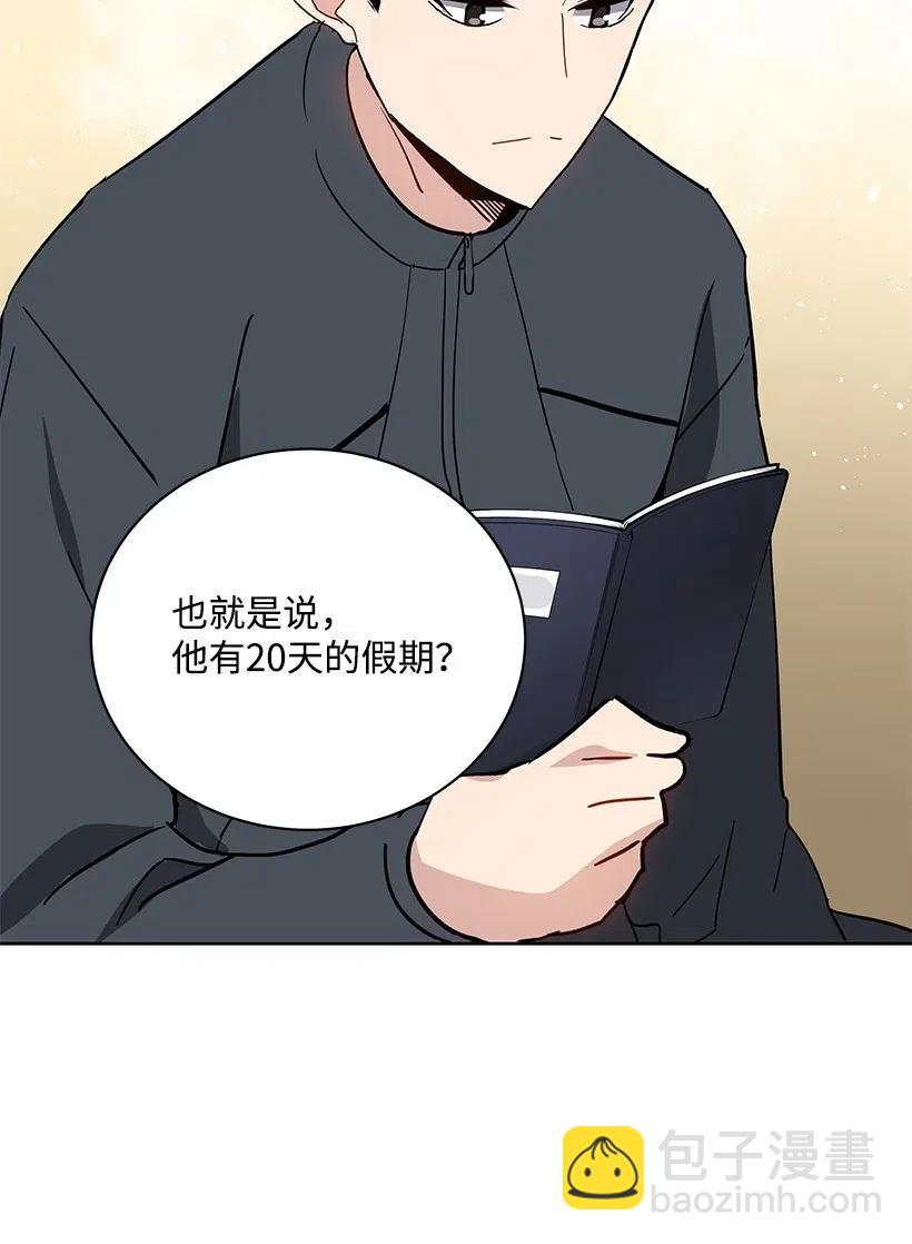 46 第四十六话70