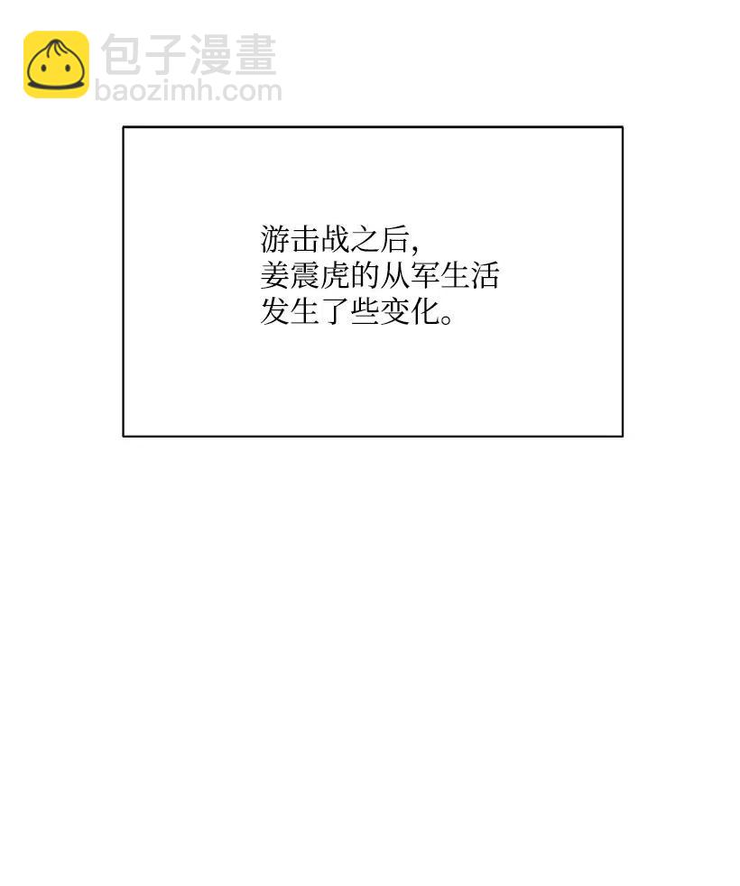 46 第四十六话73