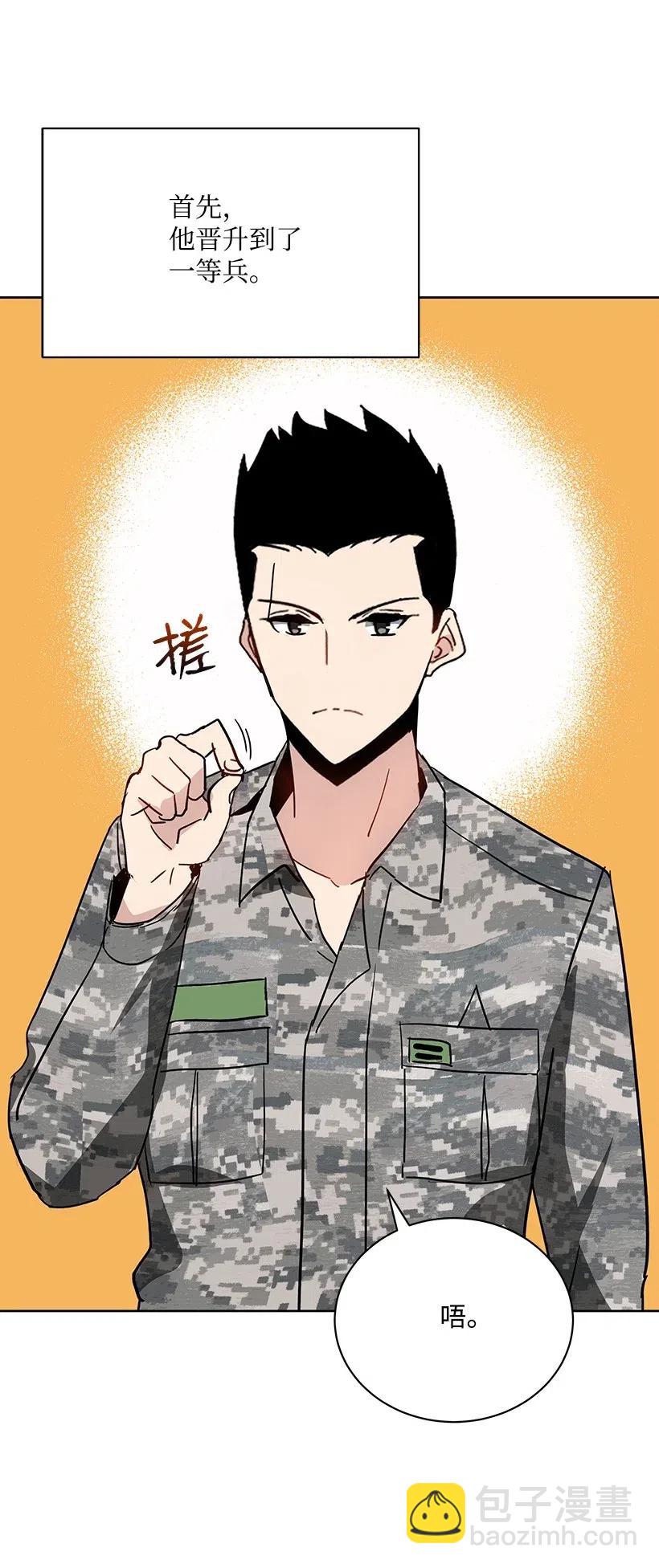 46 第四十六话75
