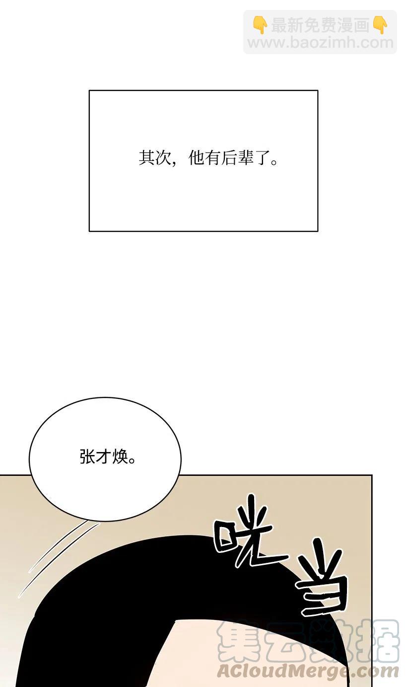 46 第四十六话76