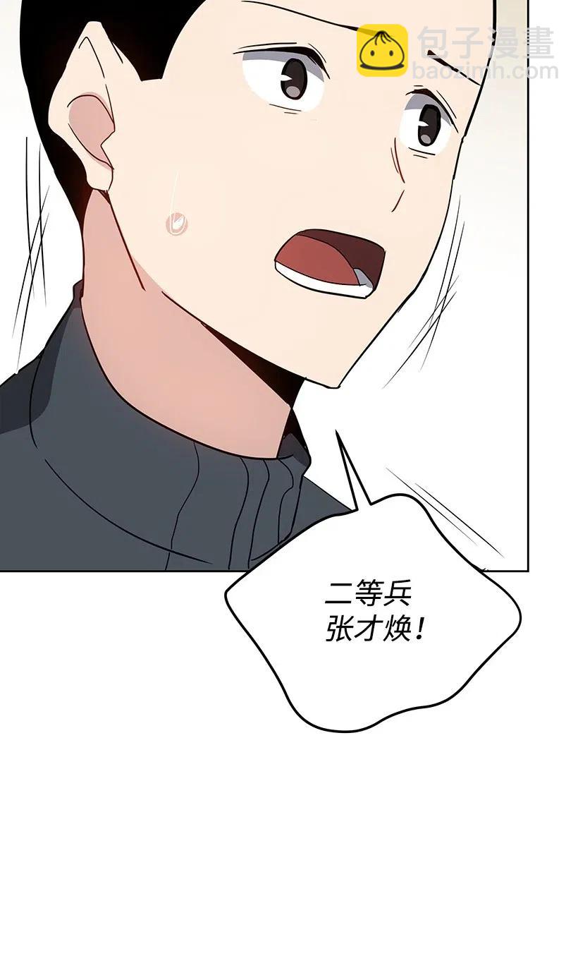 46 第四十六话77