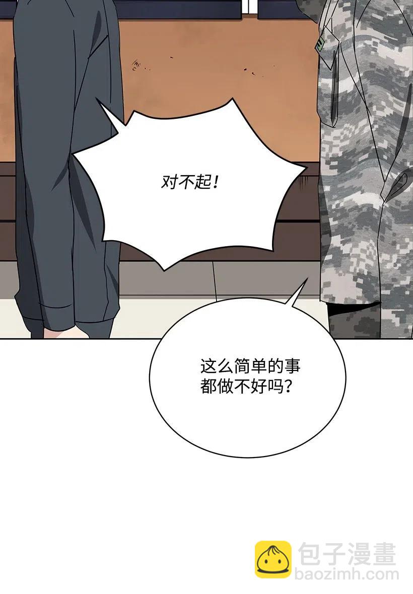 46 第四十六话79