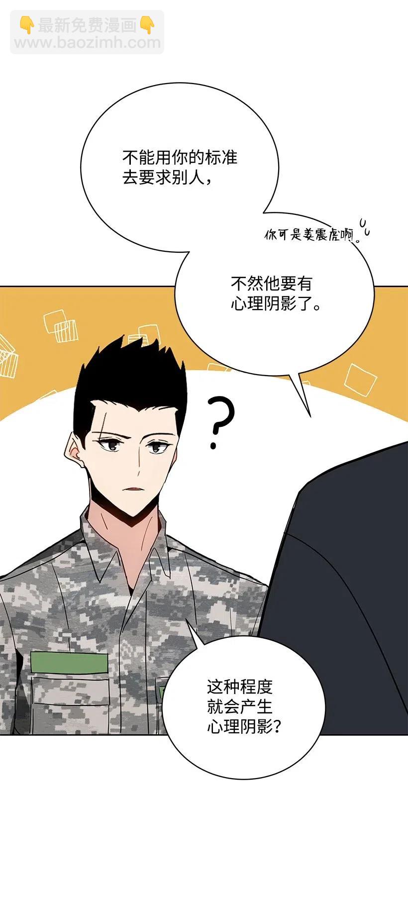 46 第四十六话83