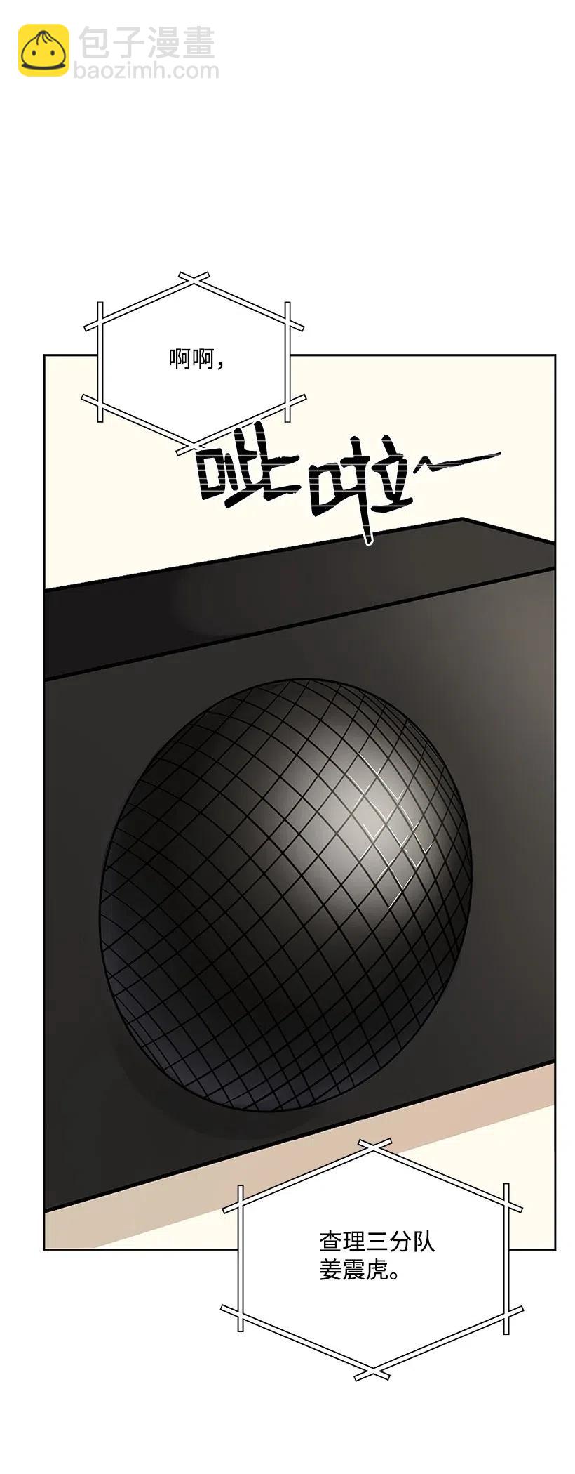 46 第四十六话86