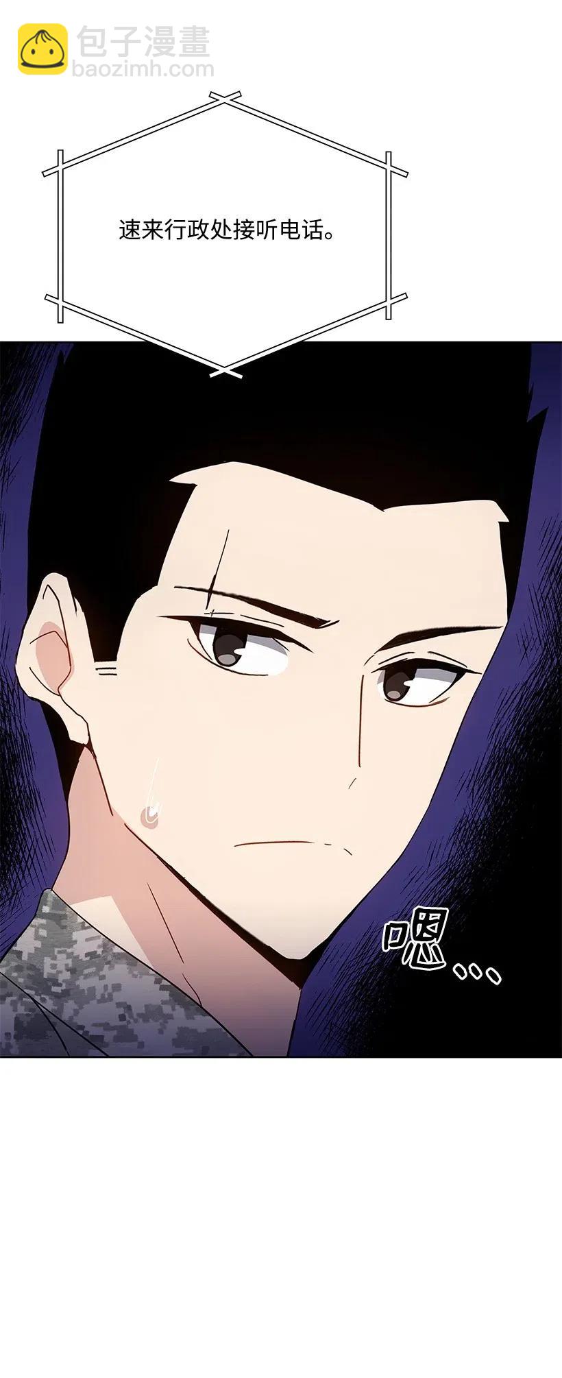 46 第四十六话87