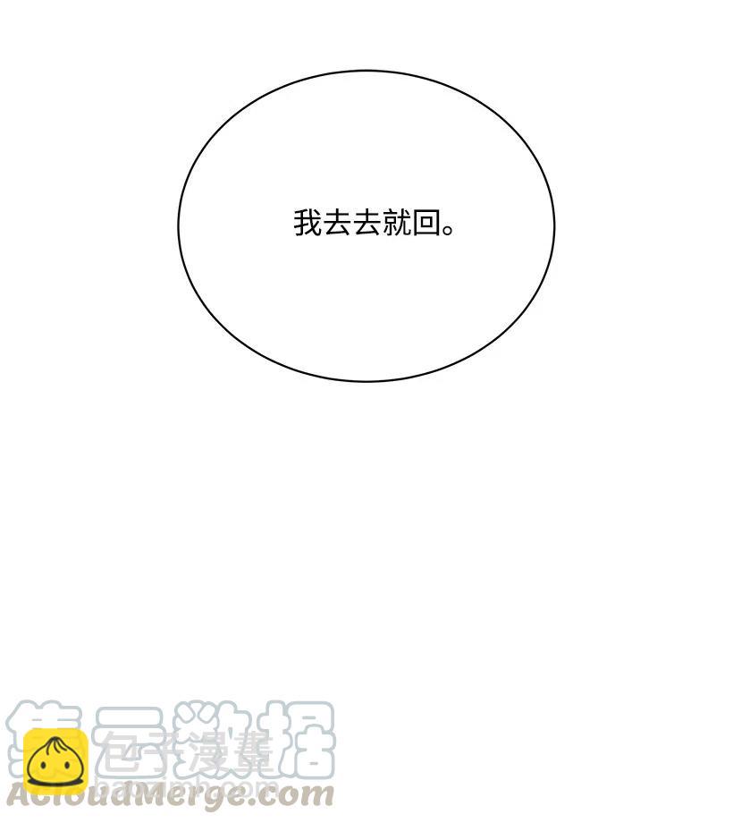 46 第四十六话88