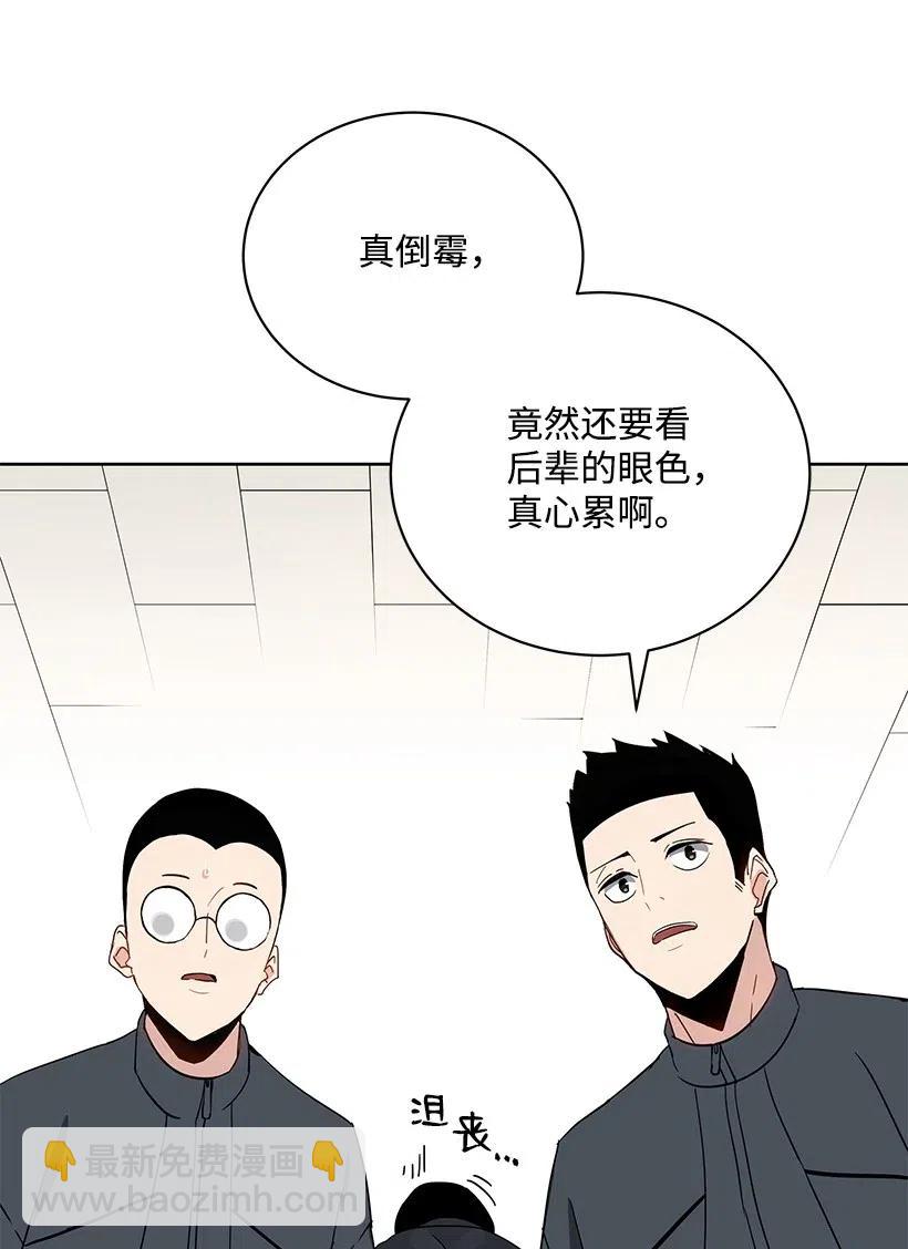 46 第四十六话89