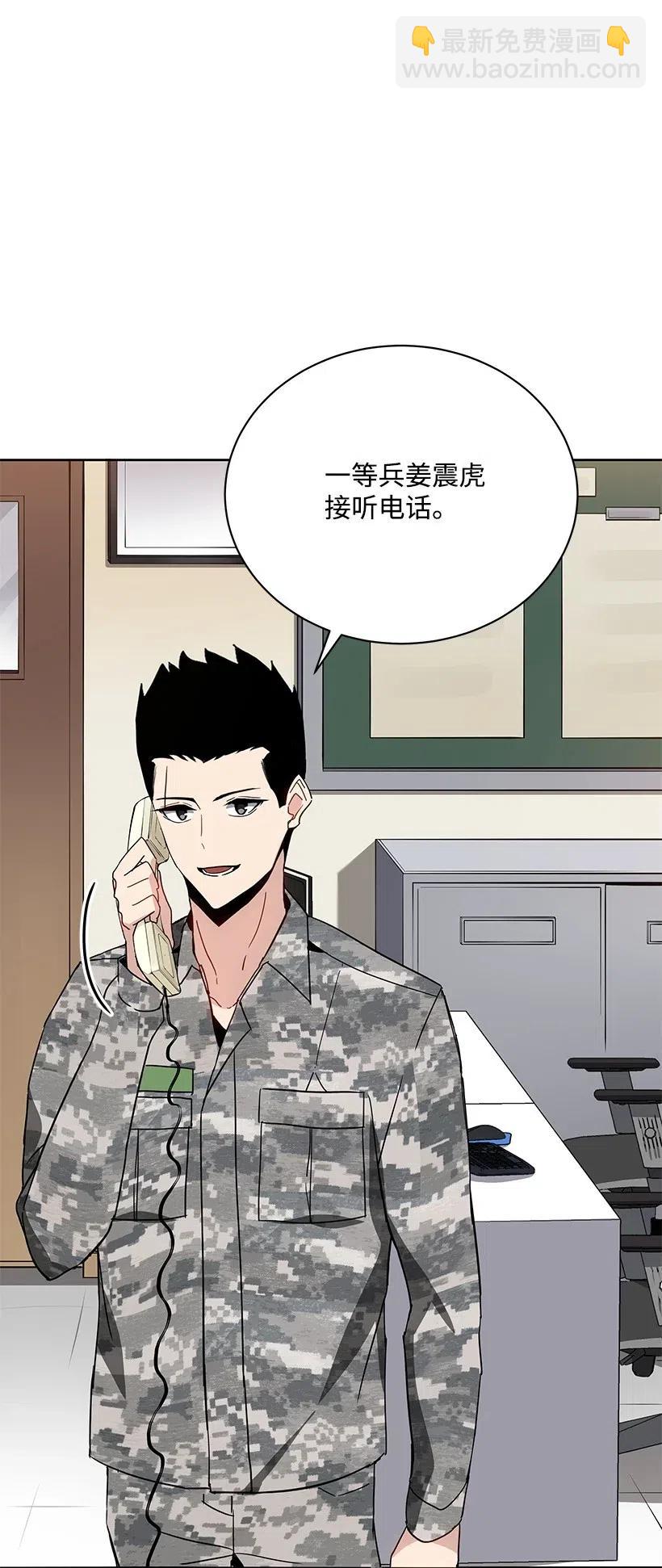 46 第四十六话93