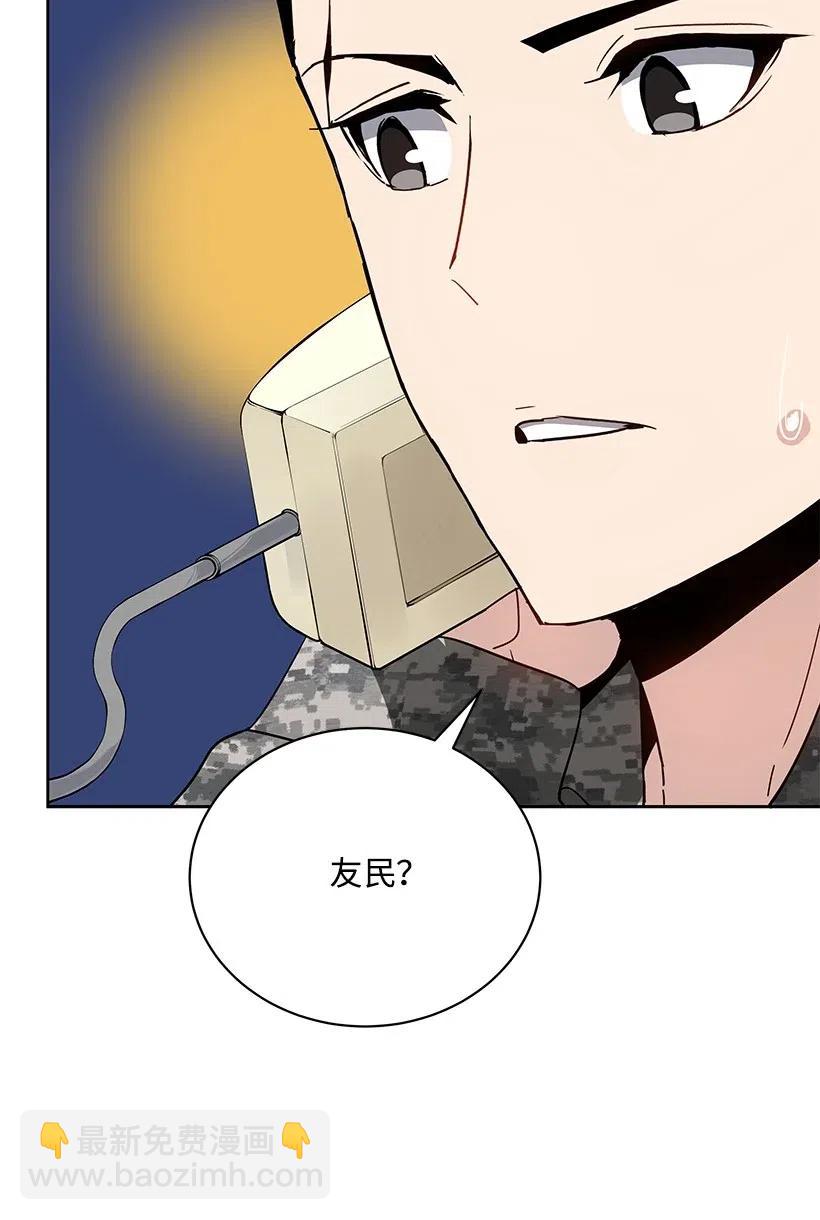 46 第四十六话95