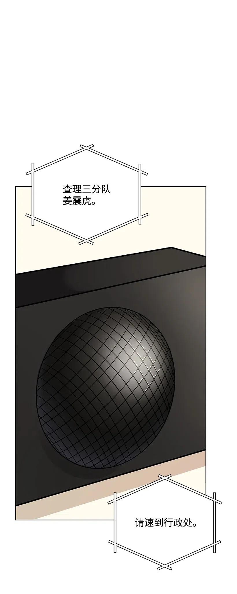 48 第四十八话1
