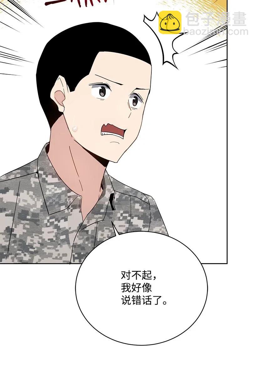 48 第四十八话101