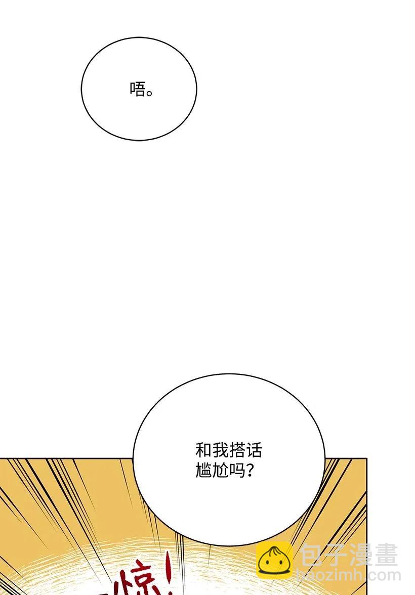 48 第四十八话104
