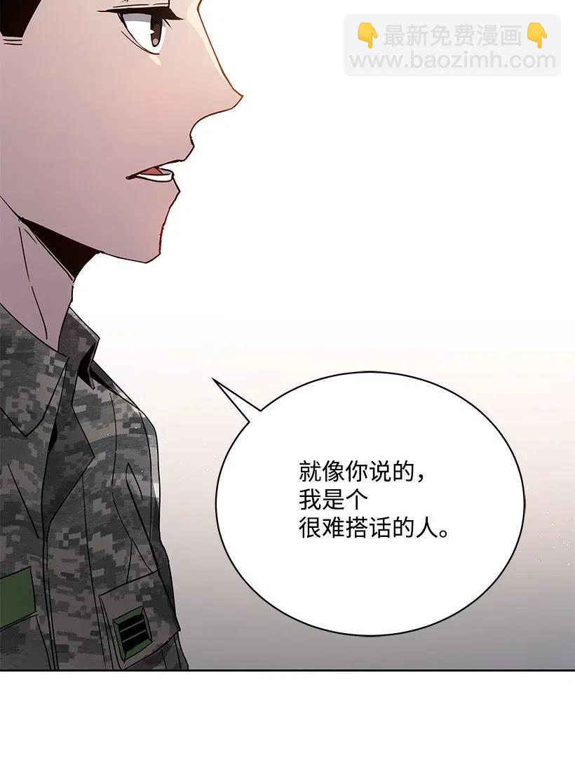 48 第四十八话109