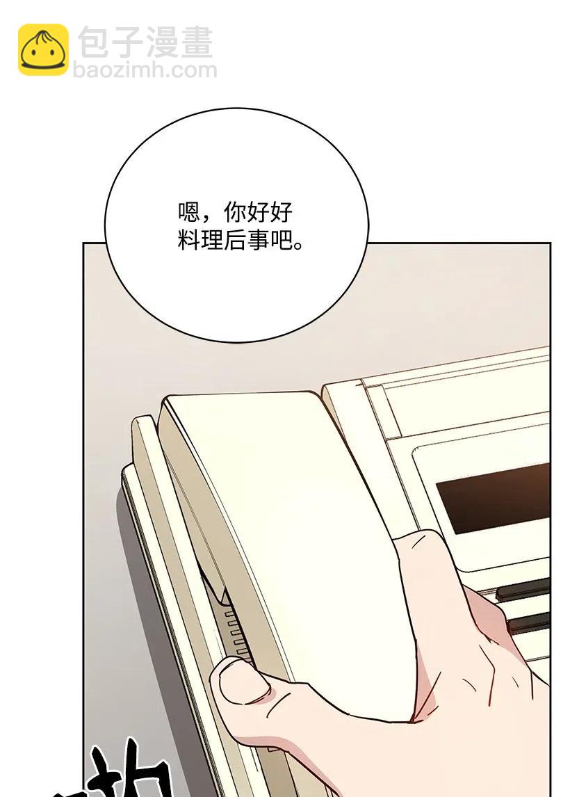 48 第四十八话11