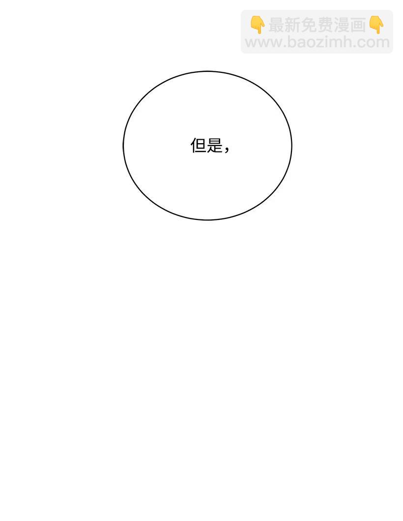 48 第四十八话110