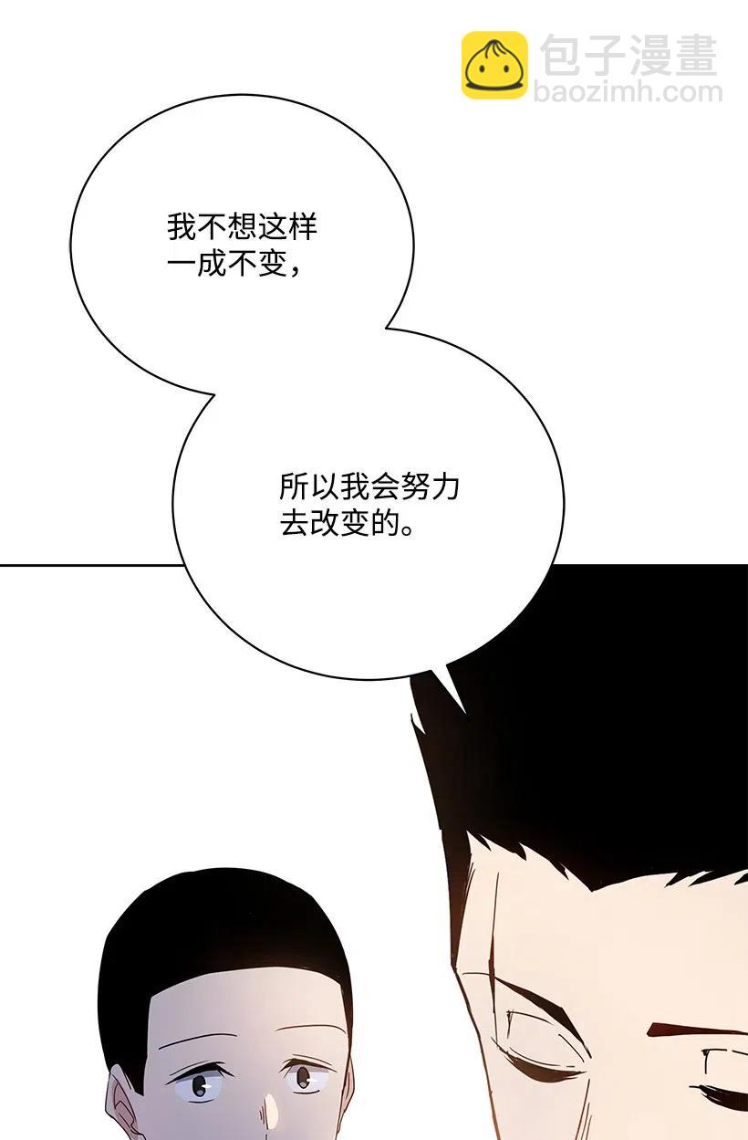 48 第四十八话112