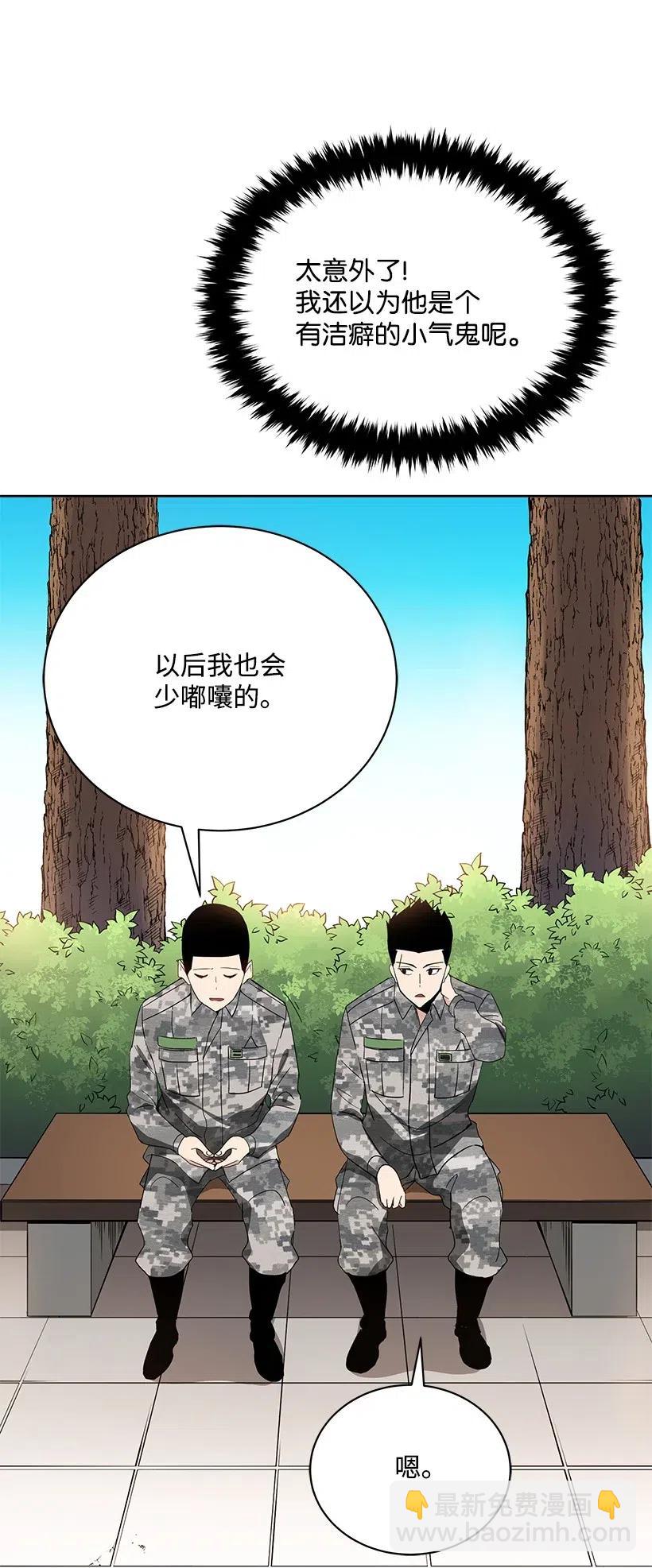 48 第四十八话114