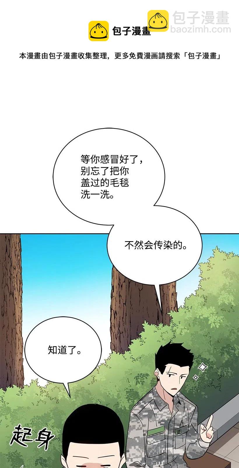 48 第四十八话116