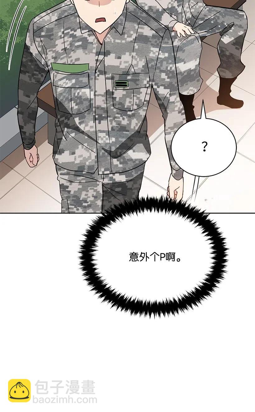 48 第四十八话117