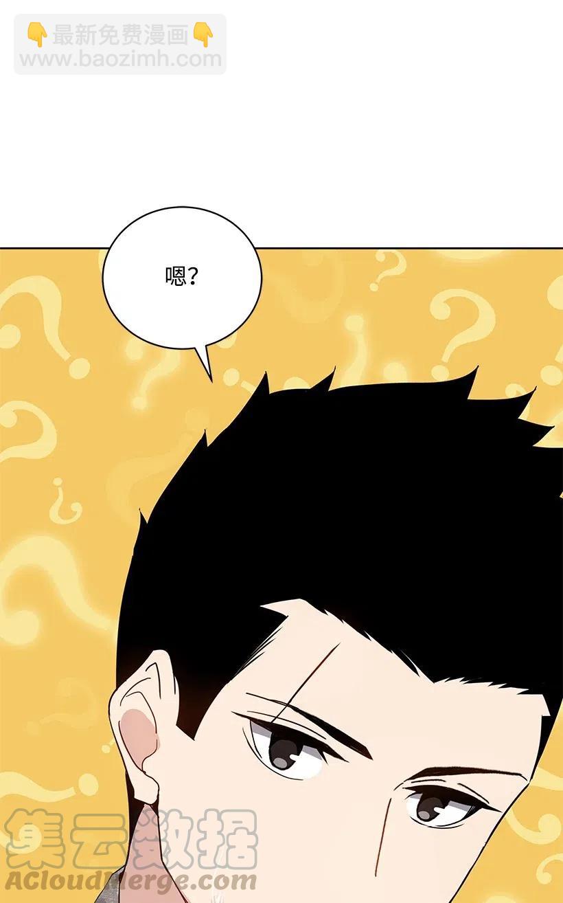 48 第四十八话118