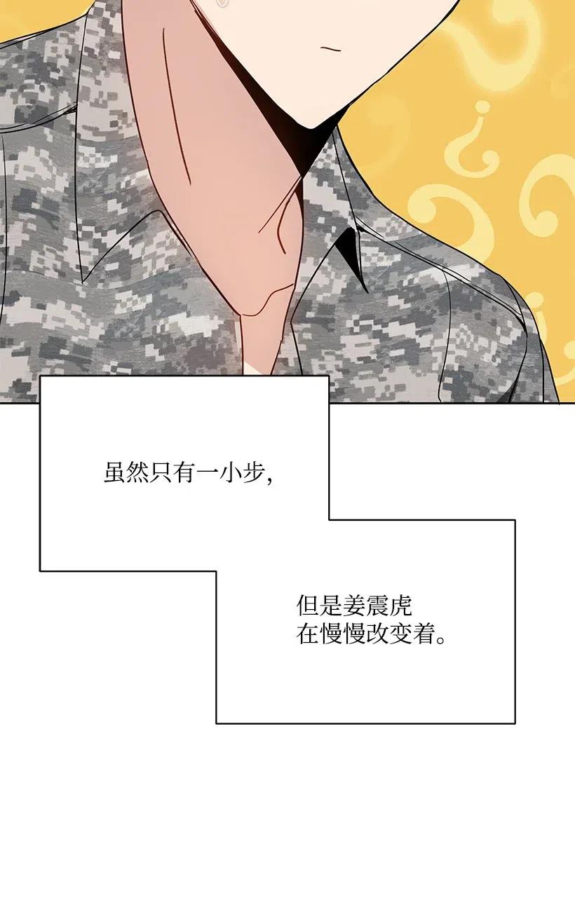 48 第四十八话119
